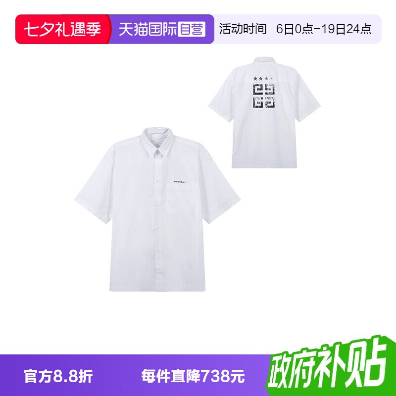 纪梵希GIVENCHY男士宽松短袖衬衫