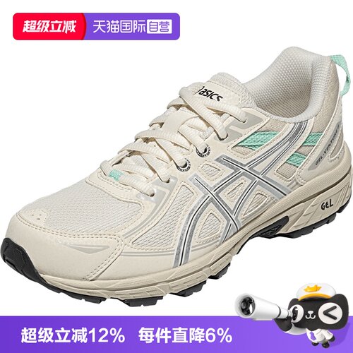 【自营】ASICS亚瑟士跑鞋女性GEL-VENTURE 6休闲鞋1012B359-106