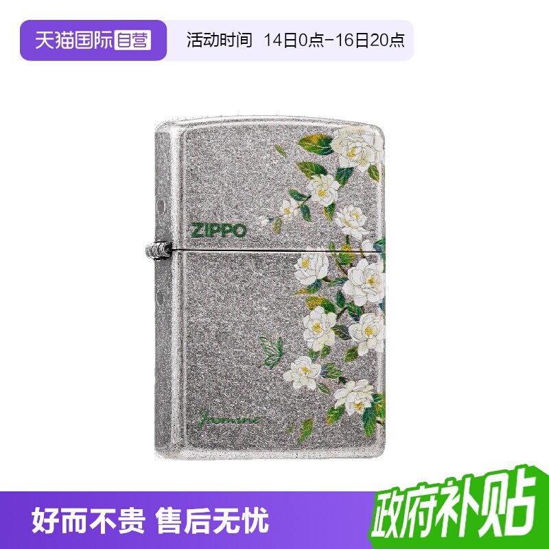 zippo打火机古银彩印春绘茉莉图片