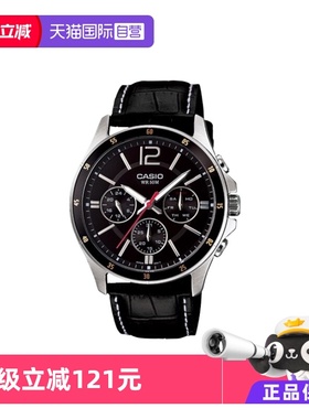 【自营】卡西欧/casio手表商务时尚潮流男表MTP-1374L-1AVDF礼物