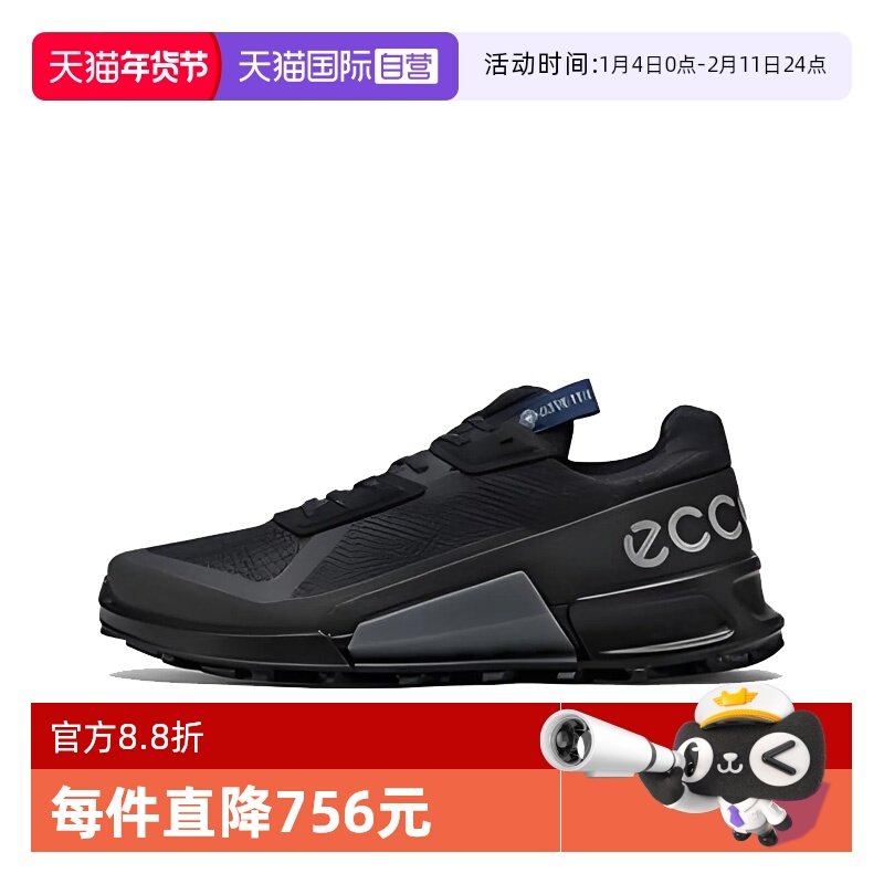 【自营】Ecco/爱步户外轻盈舒适 男士休闲鞋运动