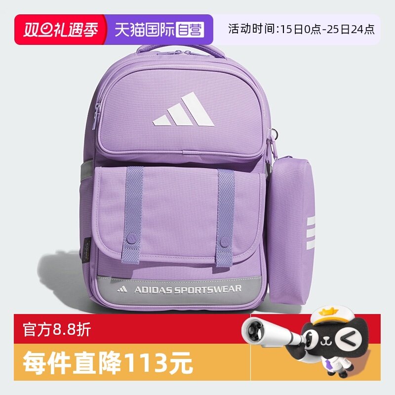 阿迪达斯女生书包新款