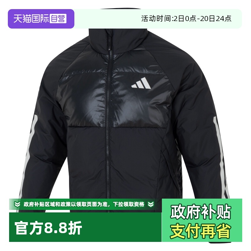 【自营】Adidas阿迪达斯男运动羽绒服新款黑保暖连帽休闲服JG5923