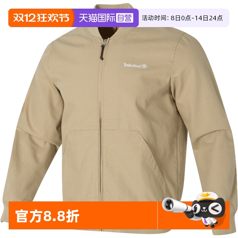 【自营】添柏岚外套男装户外宽松立领运动服休闲飞行夹克A6R1NDH4