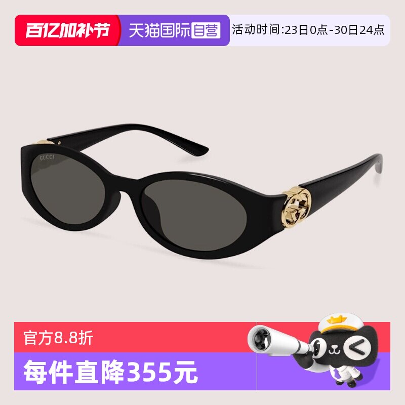 【自营】GUCCI古驰墨镜女GG1662SA镂空标识板材太阳镜男GG1692SA