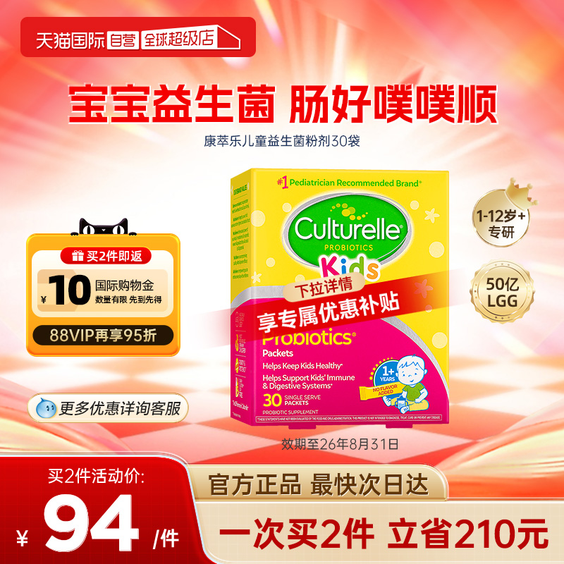 ӪֶͯۼӤ׶θlggЧ26.8