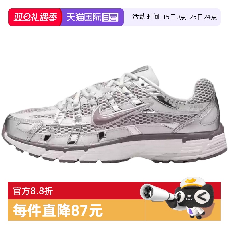 【自营】NIKE耐克女鞋老爹鞋银灰色运动休闲复古跑步鞋IB4019-019