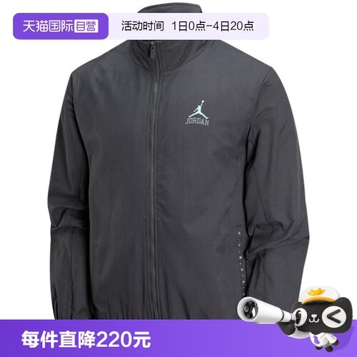 【自营】NIKE耐克男子休闲时尚运动外套梭织夹克 II0484-010立领