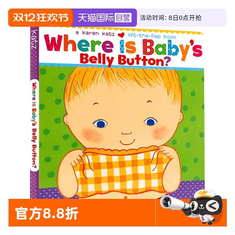 自营卡伦卡茨翻翻书英文原版绘本