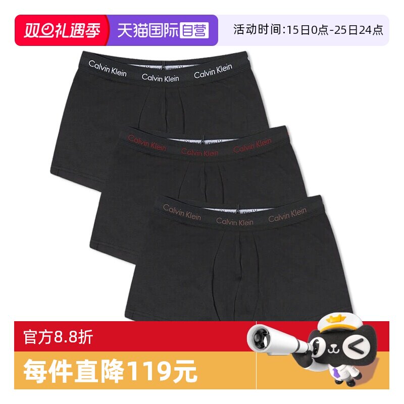 CK凯文克莱3件低腰短裤平角内裤