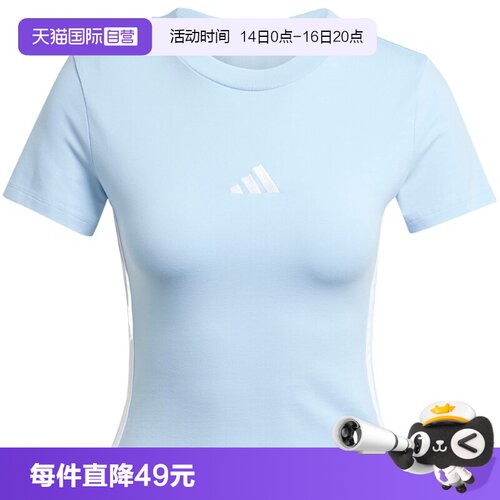 【自营】adidas阿迪达斯女子短袖短款修身跑步运动服T恤JE1241