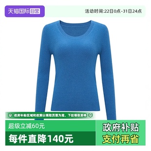 自营 针织上衣羊毛 Petit 基础百搭圆领修身 简约时髦百搭 Bari