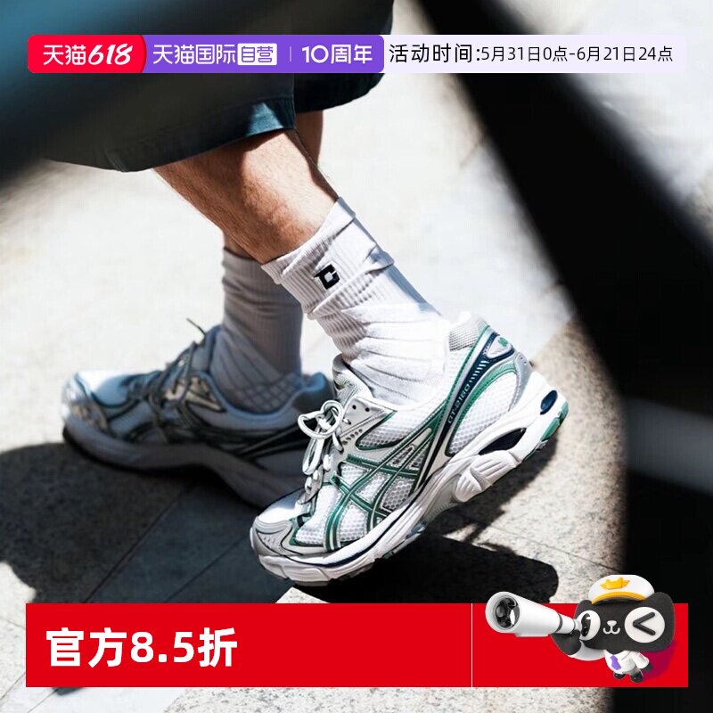 【自营】ASICS亚瑟士休闲鞋男女GT-2160潮流出街老爹鞋网面运动鞋