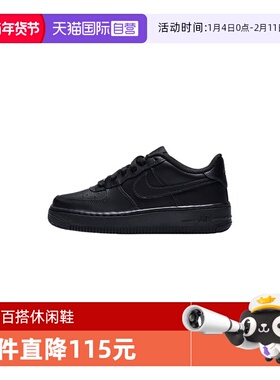 【自营】NIKE耐克男大童AIR FORCE 1 LE (GS)运动童鞋DH2920-001