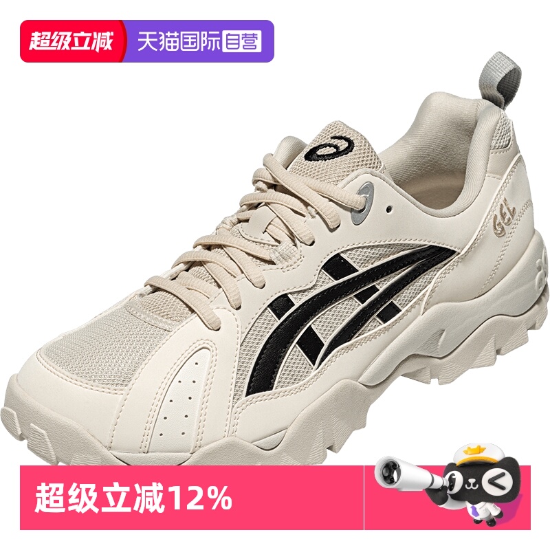 亚瑟士男女复古休闲鞋