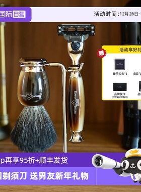 【自营】Edwin Jagger剃须刀英国手动刮胡刀男朋友生日圣诞节礼物