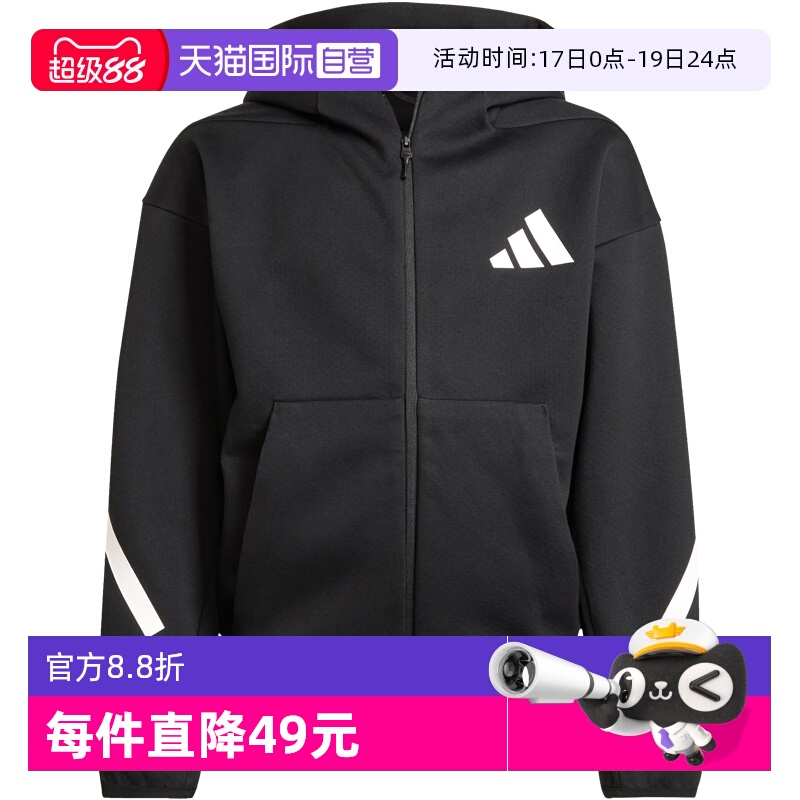 【自营】阿迪达斯「真治愈」系列柔软轻薄保暖连帽夹克外套JC7574