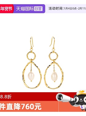 【自营】Diamanti Per Tutti耳环女 光星耀时刻钻石珍珠耳饰M1652