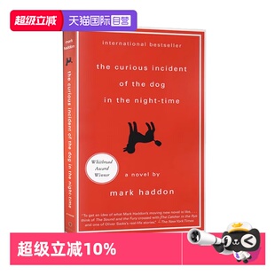 【自营】英文原版 深夜小狗神秘事件  The Curious Incident of the Dog in the Night-Time 同名电影话剧小说  马克哈登