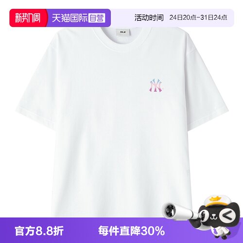 【自营】MLB短袖T恤新款男女装休闲服健身训练外套运动服