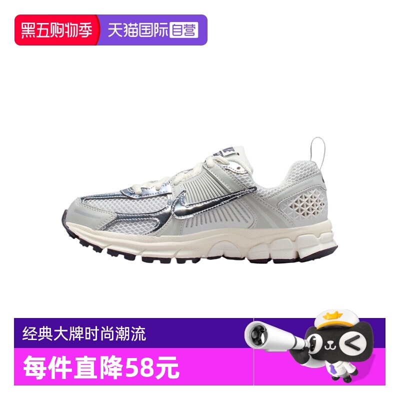 【自营】NIKE耐克男大童VOMERO 5 (GS)运动休闲鞋IM9467-001