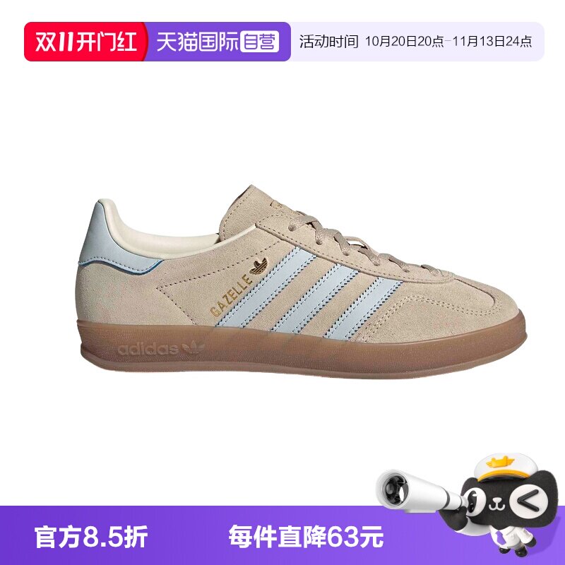 【自营】adidas阿迪达斯女休闲舒适运动三叶草T头鞋德训鞋 JR2432