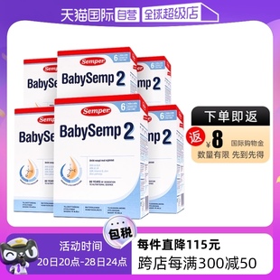 semper森宝奶粉2段瑞典MFGM乳糖婴幼儿奶粉6 12月800g 自营