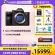 相机ILCE 7M4 索尼A7M4全画幅微单专业高清拍照数码 自营 Sony