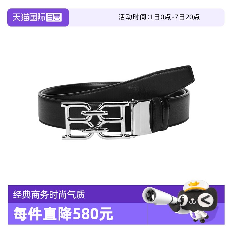 【自营】Bally巴利 男士皮质板扣式双面皮带腰带 B CHAIN 35 M