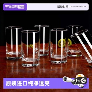 Ocean进口玻璃杯家用透明客厅喝水杯子果汁牛奶茶杯套装 自营