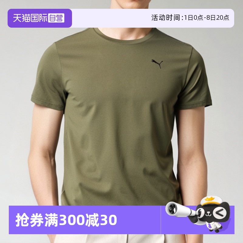 旗舰店正品 商场同款