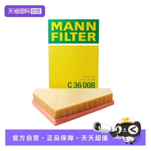 自营 5.0T 曼牌C36008适配捷豹F 3.0T 左侧进气空气滤芯 Type