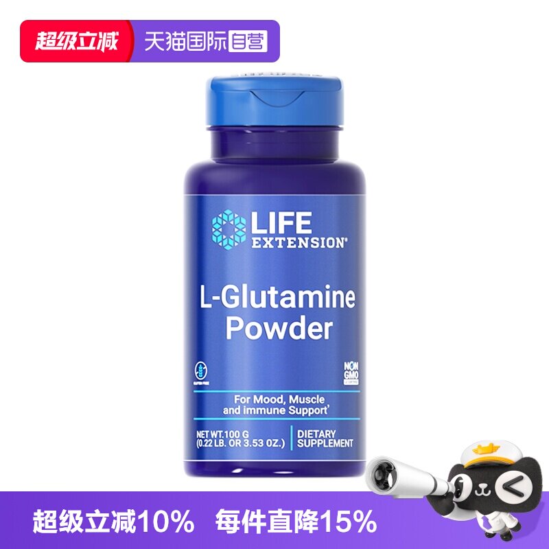 沿寿谷氨酰胺粉儿童胃肠养护成人图片