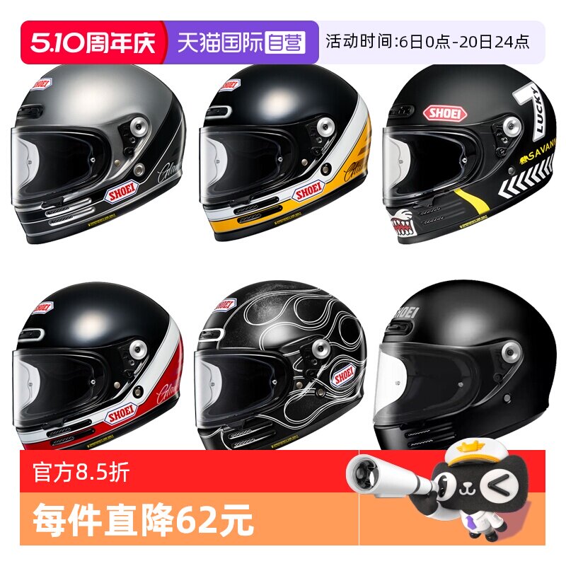 ����Ӫ���ձ�����SHOEI GLAMSTER����Ħ�г�ͷ������VESPA������ 3078.76Ԫ