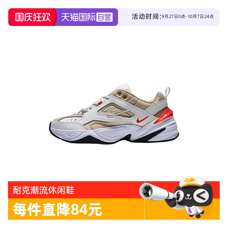 【自营】NIKE耐克男子NIKE M2K TEKNO运动休闲鞋AV4789-102