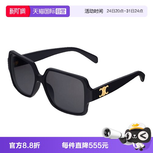 CELINE赛琳太阳镜方形