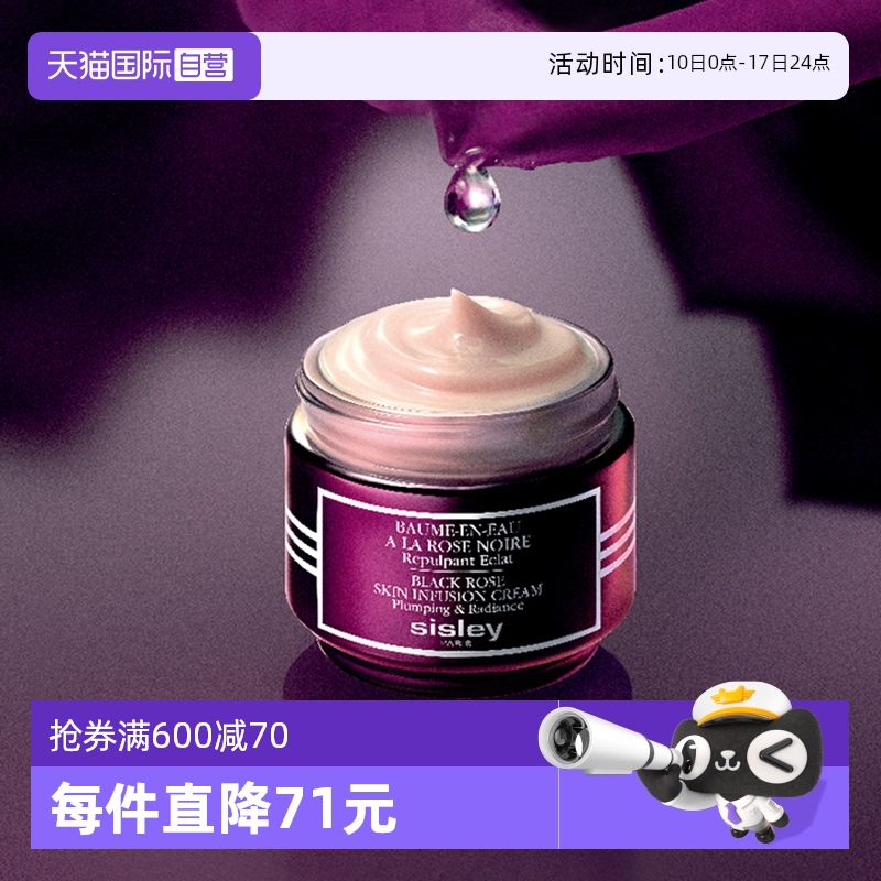 50ml Sisley/ϣ˼豣ʪʵ523.45Ԫ