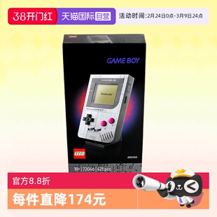 【自营】乐高超级马里奥72046GameBoy积木游戏机拼装玩具生日礼物