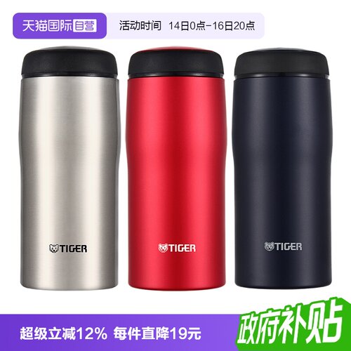 TIGER/虎牌保温杯MJA-B036