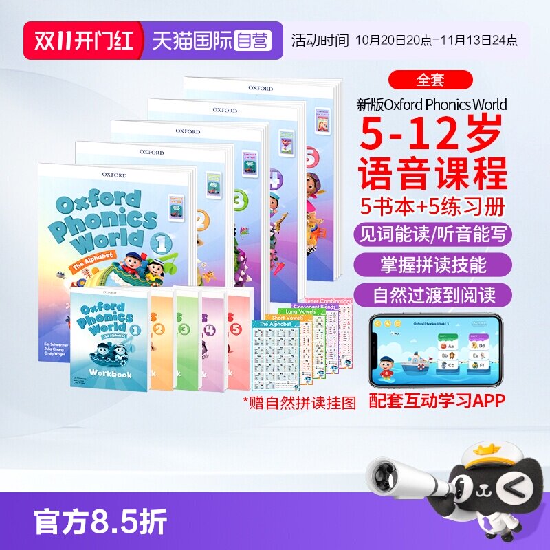 【自营】新版牛津自然拼读教材 Oxford Phonics World 1/2/3/4/5级别幼儿英语启蒙OPW教材小学英语自然拼读phonics教材小凡博士app