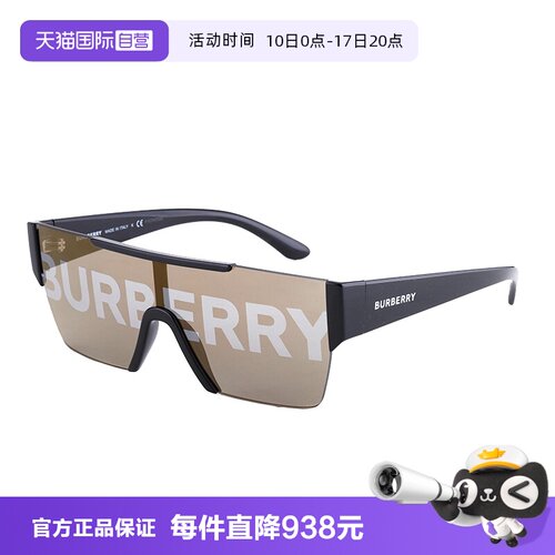 【自营】BURBERRY博柏利太阳镜眼镜男巴宝莉墨镜女一片式镜BE4291