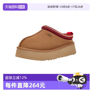 【自营】UGG TAZZ 2塔茨雪地靴厚底保暖一脚蹬懒人拖鞋1174471