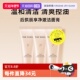 自营 Whoo后拱辰享保湿 温和洁面膏便携洗面奶旅行装 40ml 3支装