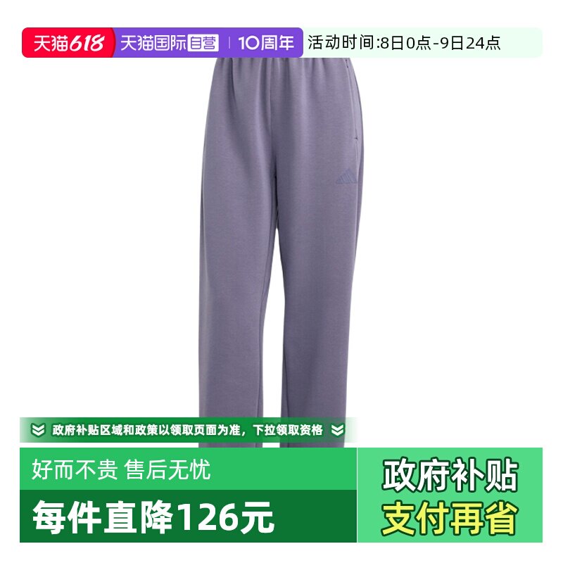 【自营】adidas阿迪达斯女子太空棉束脚挺阔有型健身裤长裤JX3137