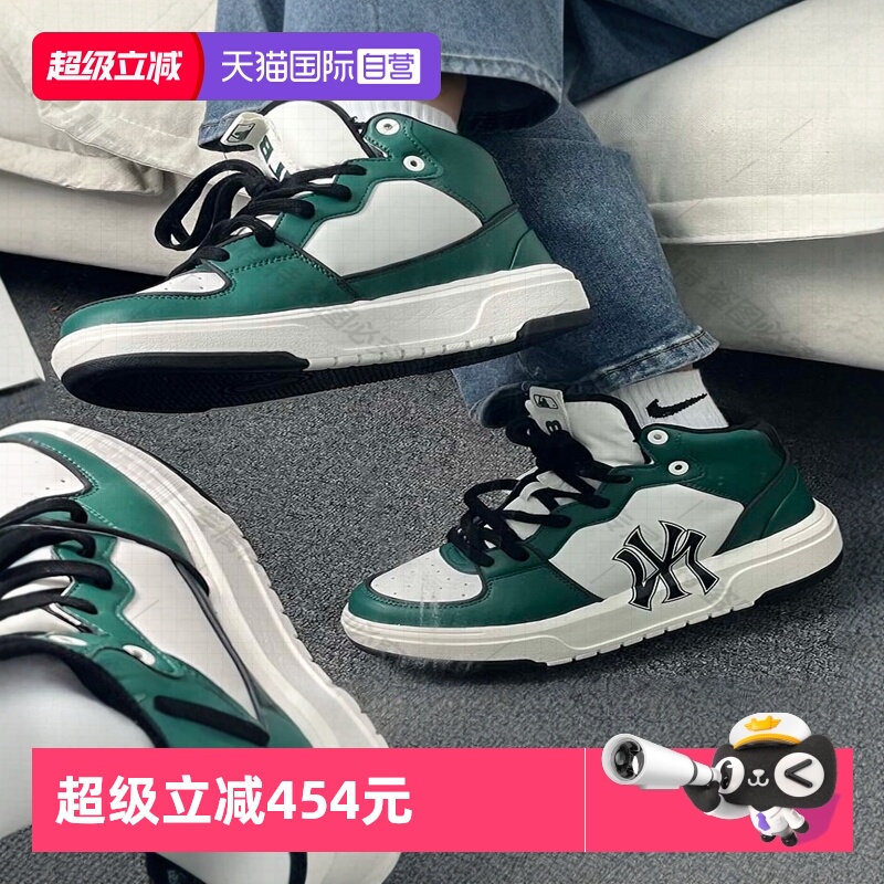 MLB厚底鞋男女鞋复古白绿休闲鞋