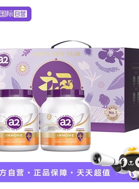【自营】澳洲进口a2进阶营养奶粉礼盒中老年儿童高钙高蛋白