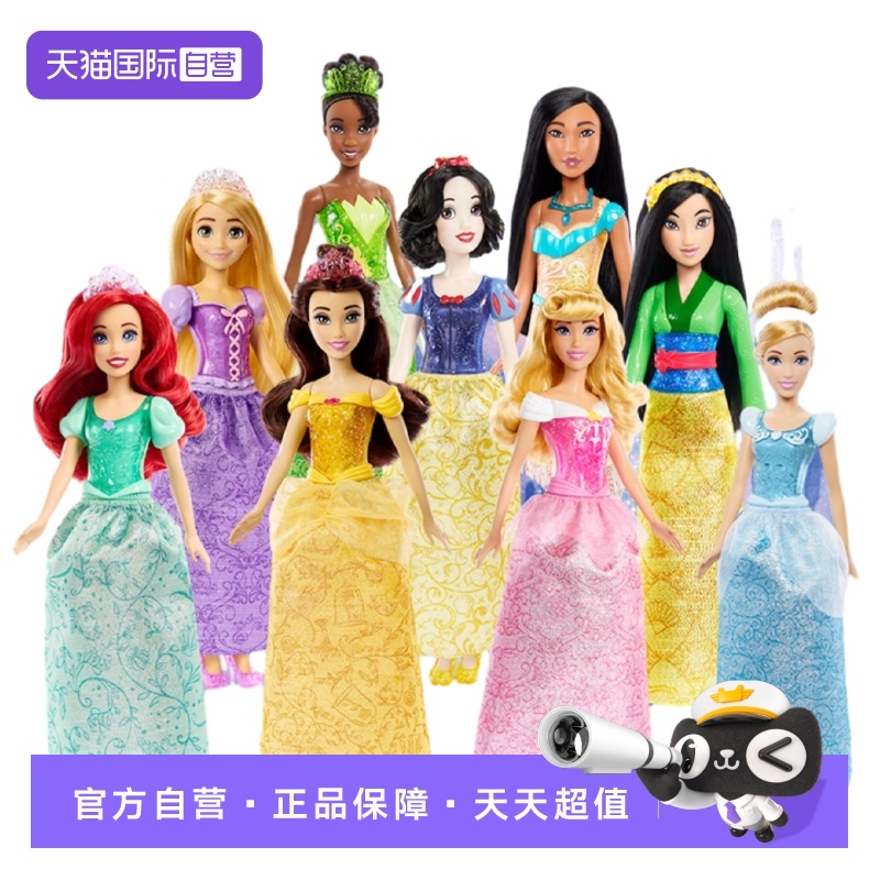芭比娃娃女孩迪士尼闪亮公主系列