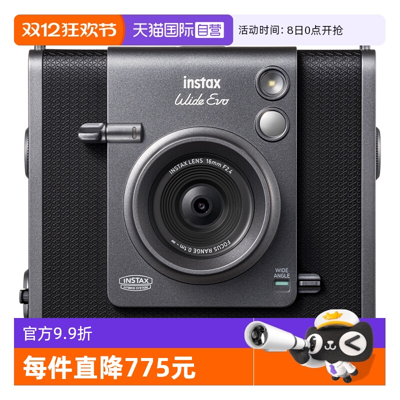 富士WIDEEVO拍立得海外版宽幅