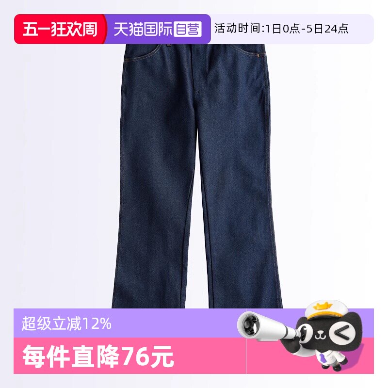 【自营】Wrangler/威格男士935原牛未脱浆牛仔裤中高腰修身微喇裤