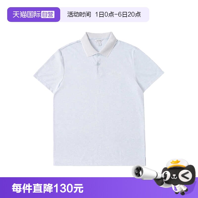 【自营】Calvin Klein/凯文克莱男士翻领休闲短袖POLO衫T恤上衣夏图片